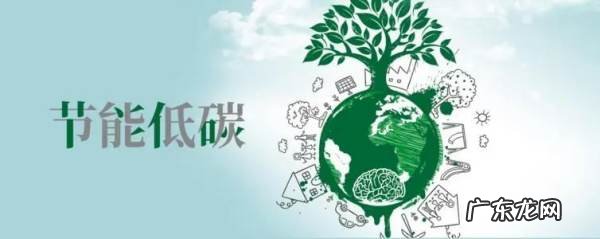如何减少碳排放,生活中应该怎样做才能减少碳排放