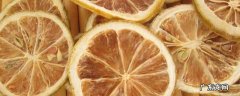 干柠檬片用热水还是冷水泡 干柠檬片用开水泡还是冷水泡