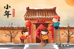 南北方小年是一天吗,南北方小年是一天 为什么分南北方小年