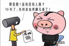 被人欠钱找不到欠债人怎么办,欠钱不还找不到人怎么办