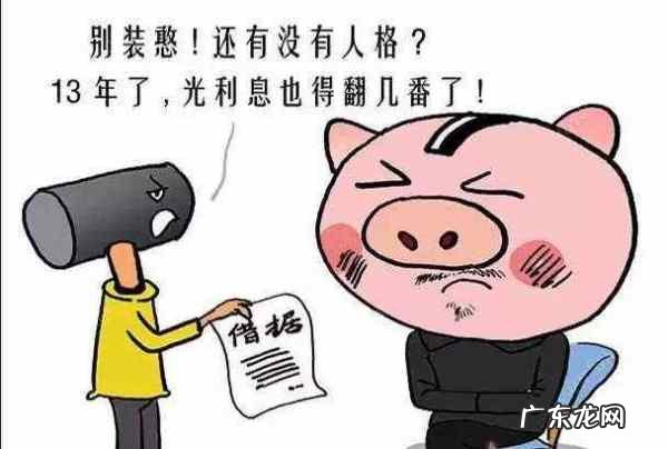 被人欠钱找不到欠债人怎么办,欠钱不还找不到人怎么办