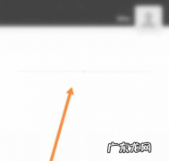 朋友圈两条线一个点什么意思,微信朋友圈显示两条线一个点是什么意思