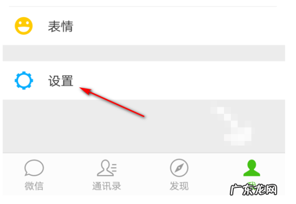 朋友圈两条线一个点什么意思,微信朋友圈显示两条线一个点是什么意思