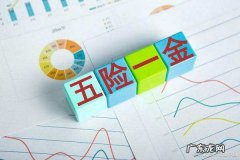 不属于工伤如何赔偿,不认定工伤单位怎么赔偿