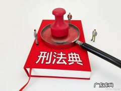 立功可以轻判多少,立功表现可以减刑多少次