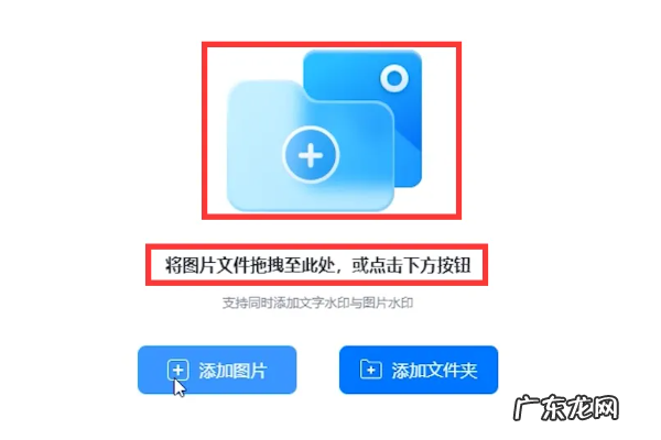 怎么给照片添加水印,怎么给照片加水印