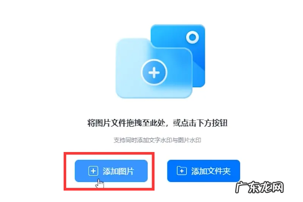 怎么给照片添加水印,怎么给照片加水印