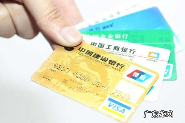 信用卡还款超出额度怎么办,信用卡还款超过额度了怎么办