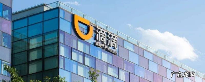 怎样取消滴滴免密支付 怎样取消滴滴免密支付功能