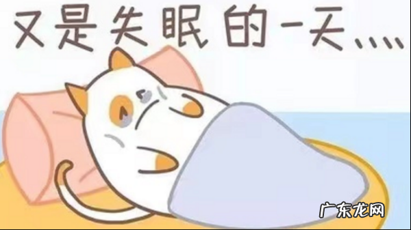 失眠的幽默句子,失眠发朋友圈的幽默句子