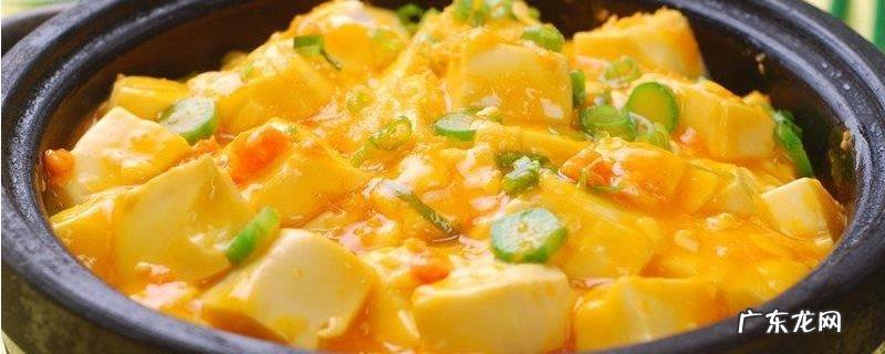 蟹粉豆腐怎么做视频 蟹粉豆腐怎么做