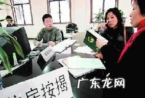 商业按揭抵押的是房产证,我想问一下商业按揭抵押的是房产证