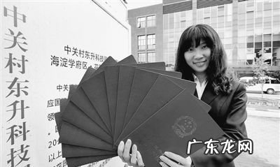 商业按揭抵押的是房产证,我想问一下商业按揭抵押的是房产证