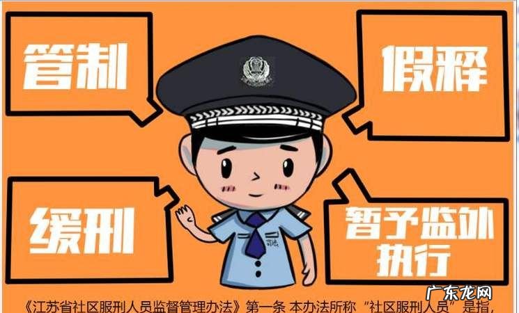 拘役3个月能取消案底,拘役四个月案底多久能取消