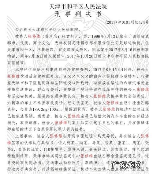 拘役3个月能取消案底,拘役四个月案底多久能取消