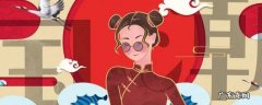 什么是国潮文化 什么是国潮文化展