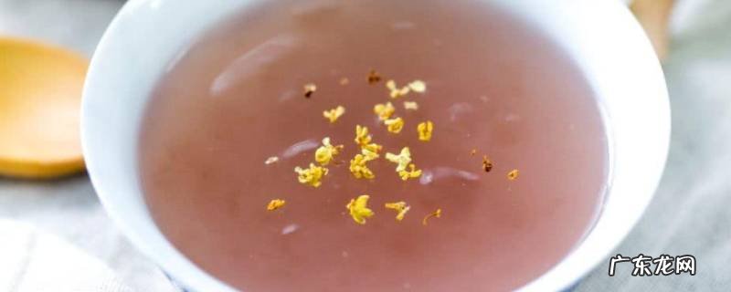 藕粉怎么冲成透明状 白色藕粉怎么冲成透明状