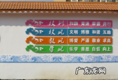 茅箭小学的一训三风是什么,学校校训和校风怎么写