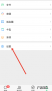 微信上的看一看是什么意思,微信看一看权限是干嘛的