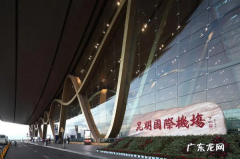 昆明机场在哪个区,昆明长水机场属于哪个区哪个街道