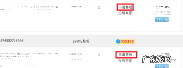 淘宝提前确认收货会有什么影响,我想问一下淘宝提前确认收货会有什么影响