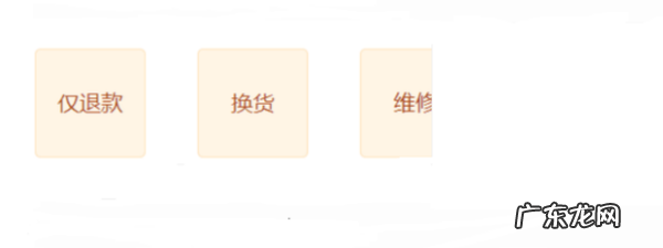 淘宝提前确认收货会有什么影响,我想问一下淘宝提前确认收货会有什么影响