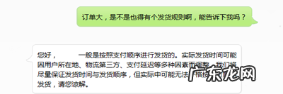 淘宝提前确认收货会有什么影响,我想问一下淘宝提前确认收货会有什么影响