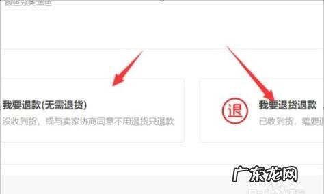 淘宝提前确认收货会有什么影响,我想问一下淘宝提前确认收货会有什么影响