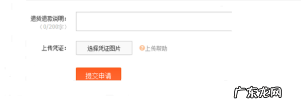 淘宝提前确认收货会有什么影响,我想问一下淘宝提前确认收货会有什么影响