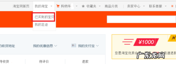 淘宝提前确认收货会有什么影响,我想问一下淘宝提前确认收货会有什么影响