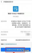 淘宝提前确认收货会有什么影响,我想问一下淘宝提前确认收货会有什么影响