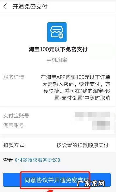 淘宝提前确认收货会有什么影响,我想问一下淘宝提前确认收货会有什么影响
