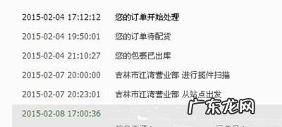 淘宝提前确认收货会有什么影响,我想问一下淘宝提前确认收货会有什么影响