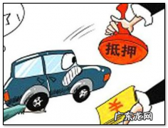 担保法质押抵押的区别是什么,质押和抵押的区别