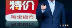 淘特是什么意思 淘特是什么