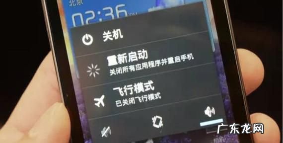 手机经常重启好不好,经常重启手机对手机有害