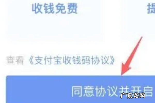 个人收款码怎么变成商家收款码,个人码怎么升级成商家收款码要营业执照本人