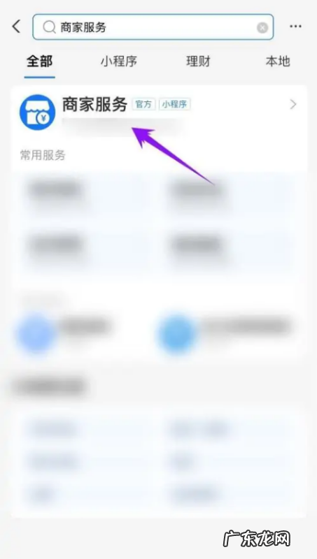 个人收款码怎么变成商家收款码,个人码怎么升级成商家收款码要营业执照本人