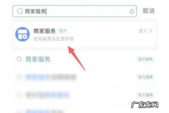 个人收款码怎么变成商家收款码,个人码怎么升级成商家收款码要营业执照本人