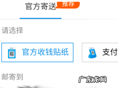 个人收款码怎么变成商家收款码,个人码怎么升级成商家收款码要营业执照本人