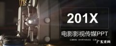 什么是传媒公司简介 什么是传媒