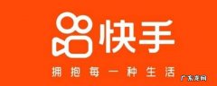 快手怎么投屏到电视上 快手怎么投屏