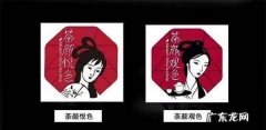 茶颜是什么颜色,茶颜悦色游园会和茶叶子什么区别