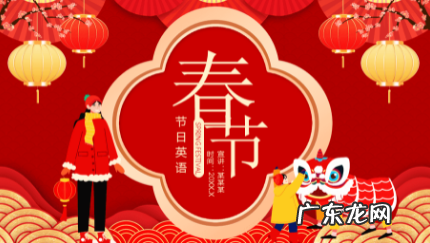 春节的由来简介,简单的介绍春节的由来50字