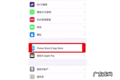 云上贵州运营怎么解约,华为手机云上贵州扣款6元怎么解除