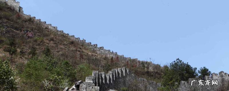 长城南边是哪里 南长城在什么地方