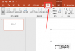 ppt可以转换成word,ppt可以转换成word文档