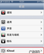 苹果没有备份能恢复,苹果手机没有备份的微信聊天记录怎么恢复