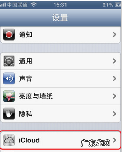 苹果没有备份能恢复,苹果手机没有备份的微信聊天记录怎么恢复