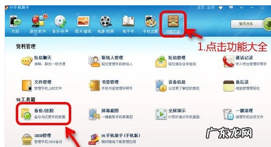 苹果没有备份能恢复,苹果手机没有备份的微信聊天记录怎么恢复